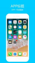 IPSTube v4.3.6 app下载免费 截图