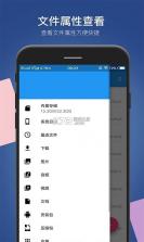 小白录屏 v4.1.1 下载官方版 截图