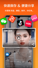 小白录屏 v4.1.1 下载官方版 截图