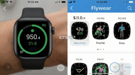 Flywear v1.0.8 安卓app安装下载 截图