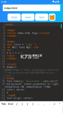 HTML网页编辑器 v1.6.0 安卓app安装下载 截图