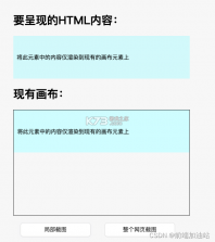 HTML网页编辑器 v1.6.0 安卓app安装下载 截图