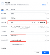 HTML网页编辑器 v1.6.0 安卓app安装下载 截图