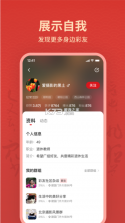 彩友群 v2.16.2 app下载 截图