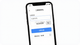 工泰有序充电 v2.1.0 安卓app安装下载 截图