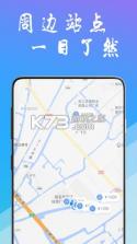 工泰有序充电 v2.1.0 安卓app安装下载 截图