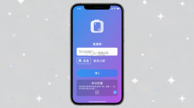 星遇uu(星遇交友) v2.2.1 下载最新版 截图