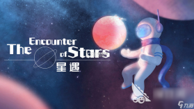 星遇uu(星遇交友) v2.2.1 下载最新版 截图