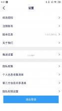 勤学 v3.9.0 安卓app安装下载 截图