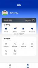 点点养家 v1.3.4 app下载 截图