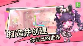 碧优蒂的世界 v1.0.22 下载官方版 截图
