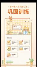 喵喵儿童识字 v1.0.11 app下载免费 截图