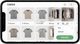 好易搭 v1.8.1 app下载免费 截图