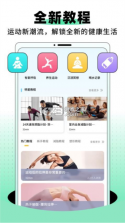 拍个爬 v1.0.30 安卓app安装下载 截图