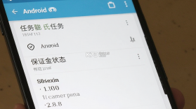 拍个爬 v1.0.30 安卓app安装下载 截图
