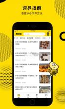 拍个爬 v1.0.30 安卓app安装下载 截图
