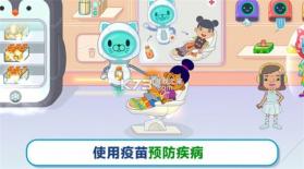 医数未来 v1.3.6 下载手机版 截图
