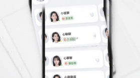 心聊 v1.1.0 下载免费 截图