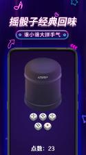 聚会小决定 v20260908 下载免费 截图