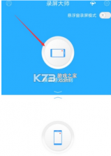 安和录 v1.0.8.5 安卓app安装下载 截图