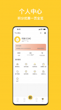 鸣蝉纪 v1.3.5 安卓app安装下载 截图