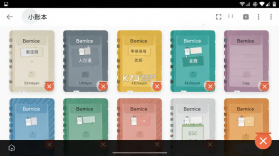 小账本 v1.9.1 app下载 截图