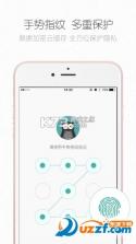 小账本 v1.9.1 app下载 截图