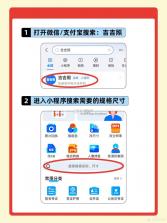电子证件照查存 v1.0.8.BF 安卓app安装下载 截图