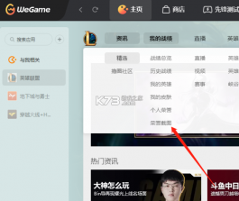 WebTV v1.0.5 安卓app安装下载 截图