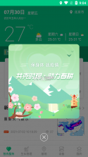 颐纳生物 v26.09.09 下载手机版 截图