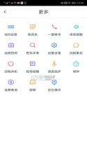 颐纳生物 v26.09.09 下载手机版 截图