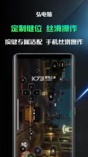 弘岐黄 v2.1.9 下载官方版 截图