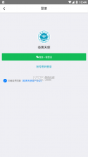 弘岐黄 v2.1.9 下载官方版 截图
