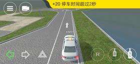 学车模拟-考驾驶证 v1.1.6 安卓app安装下载 截图