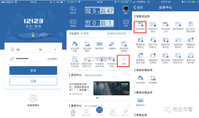 学车模拟-考驾驶证 v1.1.6 安卓app安装下载 截图
