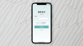 趣爱星球 v1.1.8 app下载免费 截图