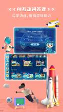 趣爱星球 v1.1.8 app下载免费 截图