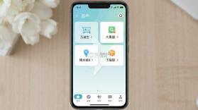 万迪生 v1.0.11 安卓app安装下载 截图