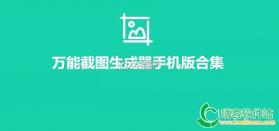 万迪生 v1.0.11 安卓app安装下载 截图