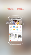 燃气网上管家 v1.0.1 下载官方版 截图