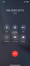 iWellRing v1.1.19 下载官方版 截图