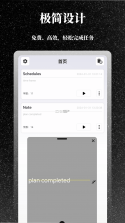 随声提词(SpeechCue) v1.7.1 下载免费 截图