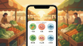上往买菜 v1.7.3 app下载免费 截图