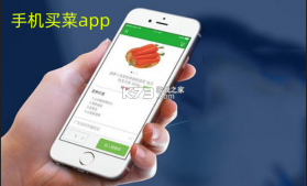 上往买菜 v1.7.3 app下载免费 截图