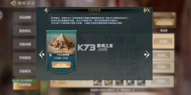 文明中国 v2.0.6 安卓app安装下载 截图