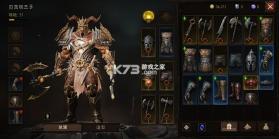 黑暗破坏王 v1.0 游戏 截图