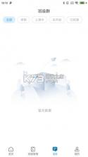 勤学老师端 v3.9.8 安卓app安装下载 截图