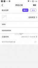 100G v2.1.6 安卓app安装下载 截图