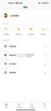 好运穿搭 v1.0.3 安卓app安装下载 截图