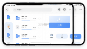 问道云 v1.0.356 安卓app安装下载 截图